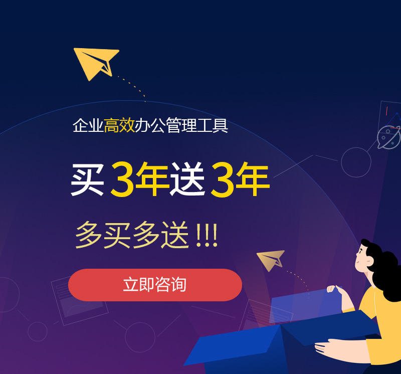 禄丰网易企业邮箱